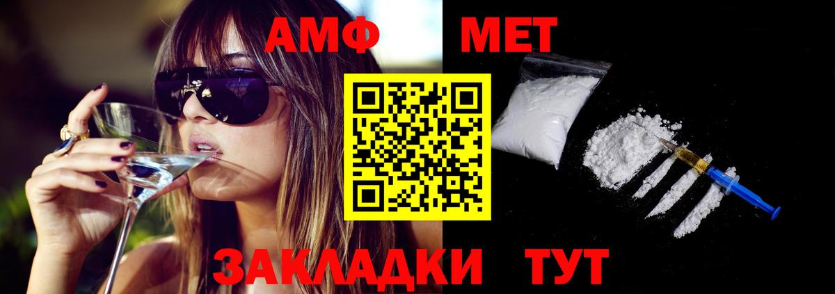 АМФ Premium  Вход с VPN  Кирово-Чепецк 