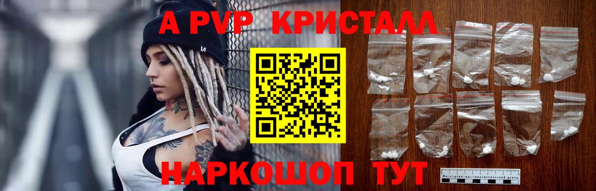 Alfa_PVP мука Кирово-Чепецк