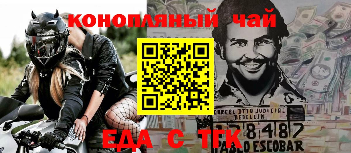 Кирово-Чепецк  Canna-Cookies марихуана  Вход с VPN 