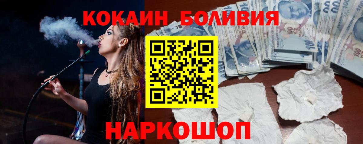 Кокаин 99% Кирово-Чепецк