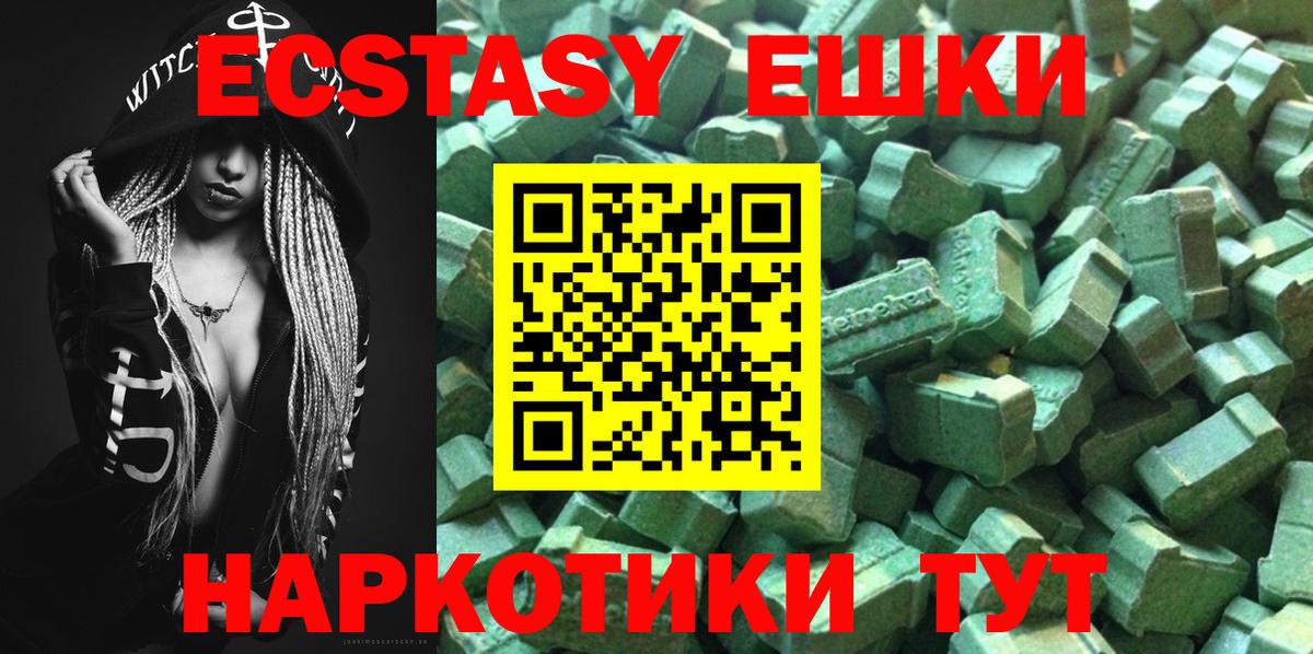 Ecstasy VHQ Кирово-Чепецк