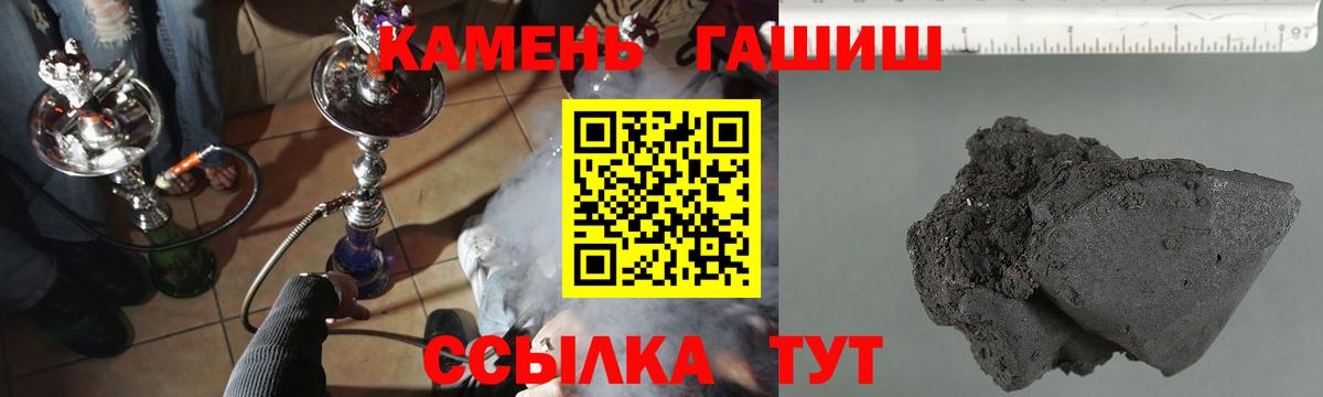 Гашиш  Гашиш VHQ  Вход с VPN  Кирово-Чепецк  ГАШИШ хэш 