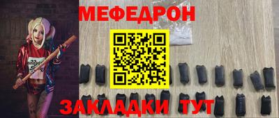МДПВ Ликино-Дулёво