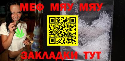 таблы Кумертау