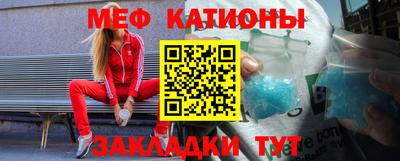 MDMA Кунгур