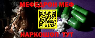 MDMA Кунгур