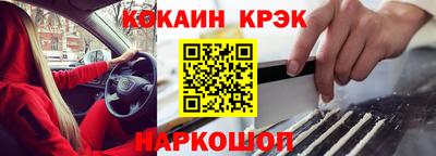 ALPHA PVP Ливны