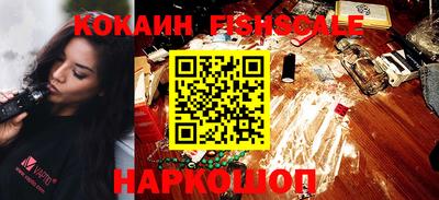 ALPHA PVP Ливны