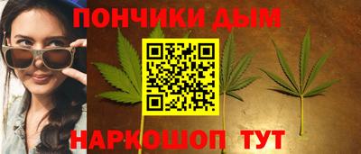 ALPHA PVP Ливны