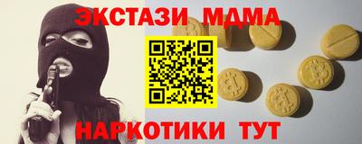 МДПВ Ликино-Дулёво