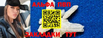 таблы Кумертау