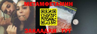таблы Кумертау