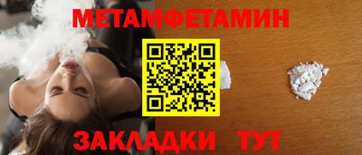 таблы Кумертау