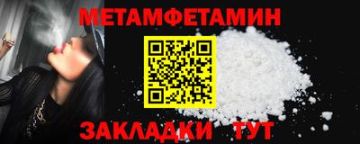 MDMA Кунгур