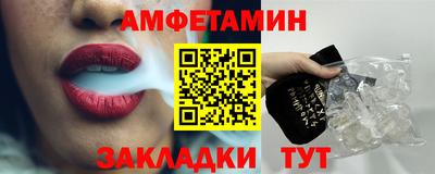 ALPHA PVP Ливны