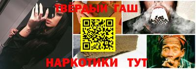таблы Кумертау