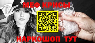 MDMA Кунгур