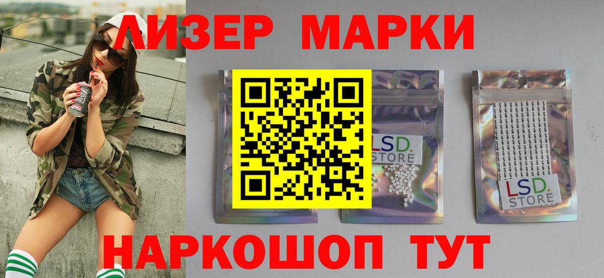 ЛСД экстази кислота Кирово-Чепецк