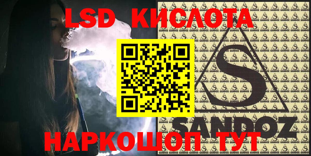 Марки N-bome 1,8мг  Марки N-bome 1,8мг  Кирово-Чепецк  Вход с VPN 