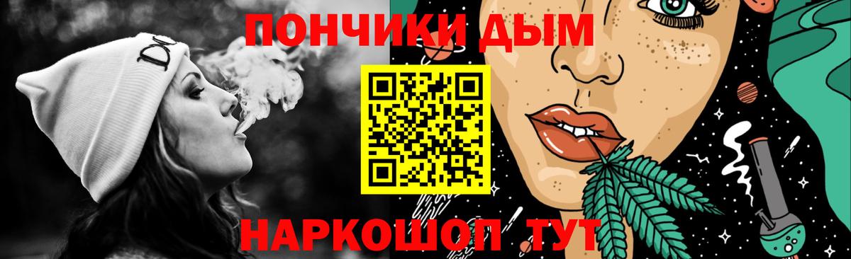 МАРИХУАНА VHQ  Бошки марихуана VHQ  Шишки марихуана LSD WEED  Вход с VPN  Кирово-Чепецк 